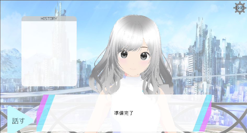 With Youのダッシュボード画面